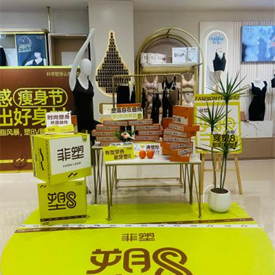 赋能门店