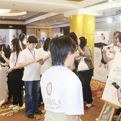 线下会议图片