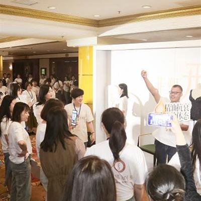 线下会议图片