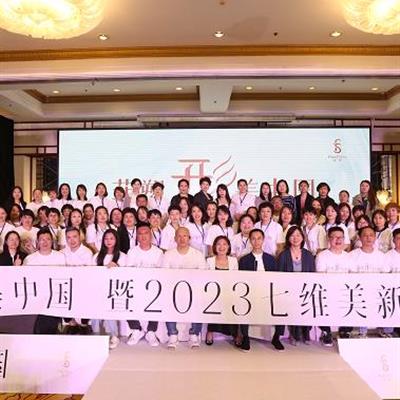 线下开会视频